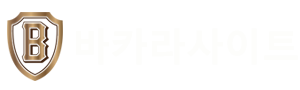 한국바카라사이트산업협회 바카라사이트